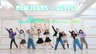 인지댄스아카데미 키즈댄스 NEWJEANS - DITTO