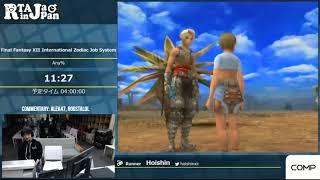 FFXII International Zodiac Job System Speedrun by Hoishin. RTA in Japan Marathon 2017