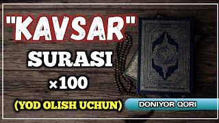 KAVSAR SURASI (TARJIMASI BILAN) | КАВСАР СУРАСИ (ЁД ОЛИШ УЧУН) #kavsar_surasi #quron #кавсар #сураси