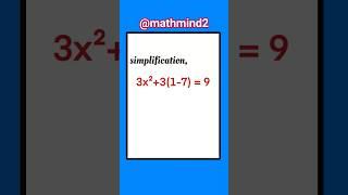 Simplification | Math Lover  #mathlover