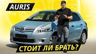 Не Королла, но тоже хорошо. Toyota Auris | Подержанные автомобили