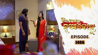 Jhia Amara Nuabohu | Full Ep 1466 | 30th July 2022 | Odia Serial – TarangTV