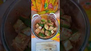 Lebu  makha (লেবু মাখা) #food #villfoodcooking #shortvideo