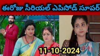 Brahmamudi Serial Today Episode 11-10-2024 Full Video/Brahmamudi Serial Today Episode