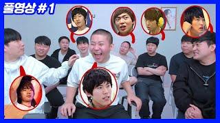 레전드부터 설거지까지... 추억의 스타 뒷담화 (25.04.03-1)