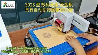 Amydor 3025 Digital Flatbed Foil Printer Automatic Stitching Pattern Hot Stamping Machine