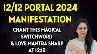 12/12  PORTAL 2024 SHART AT 12:12  WISH FULFILLMENT Love Mantra OM TARE TAM SOHA ️