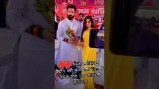 chirag#paswan#ke#viral#video#pyar#se#mulakat#shorts###reels#bhojpuri#song#...