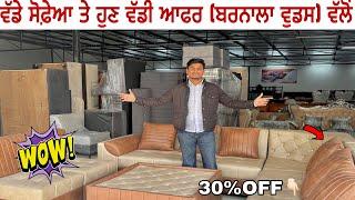 30% Discount  On Sofa ️ (BARNALA WOODS)