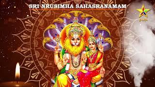 SRI NRUSIMHA SAHASRANAMAM | KUCHI RAJESHWARA SHARMA, PAWAN SHARMA | SOMISHETTY NAGARAJ