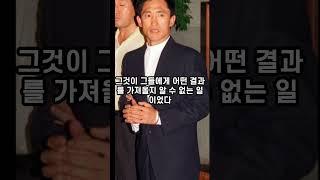 "조양은의 우여곡절 인생사" #part2  #광주 #서울 #shorts