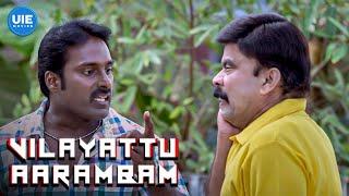 Vilayatu Arambam Movie Scenes | Success Isn’t Easy, But Struggles Make It Worth It!  Yuvan