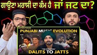 The Evolution of Punjabi Music: From Dalit Roots to Jatt Dominance | Pakistani reaction