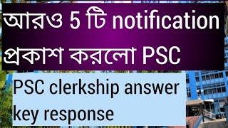 Important update, আরও 5 টি notification প্রকাশ করলো PSC, Psc new notification, Psc Clerkship answer