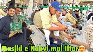 Alhumdulillah life mai peheli bar masjid e nabwi mai roza Iftar kiya | dream poora hogaya️