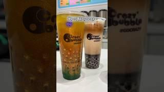 Лучшее БАБЛ ТИ #обзор #кафе #еда #вкусно #кофе #bubbletea #баблти #food #cafe #drink #напиток