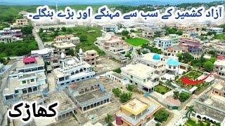 Kharak Mirpur Azad kashmir Most Beautiful Village Of Mirpur | Most Beautiful Bungalows | Drone Video