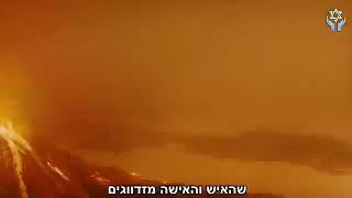 חיים שלמים של שקרחובה לכל יהודי לצפות בזה!(הרב (דניאל סלמניה)