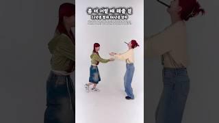 좀 더 어릴 때 해줄 걸! 12년생 딸과 86년생 엄마 #서이브 #안아주기 #챌린지 #유행 #밈 #재미 #seoeve #mom #daughter #funny #funnyvideos