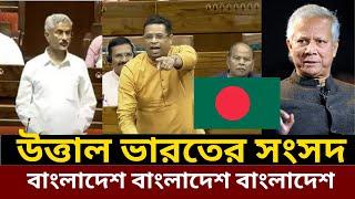 বাংলাদেশ কে নিয়ে হট্টগোল, Kolkata Join Bangladesh , India and Bangladesh new video,  Kolkata Bd