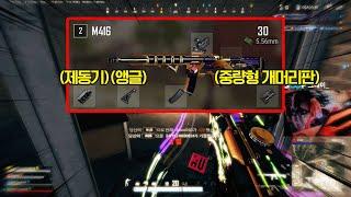 엠포에 앵글 손잡이 써봤는데.. 괜찮네?