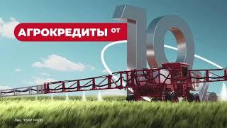 Агрокредитование - вкладывайте в развитие вашего бизнеса!