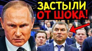 ХАЛЯВА КОНЧИЛАСЬ! ДЕПУТАТЫ НАЧАЛИ ВИЗЖАТЬ ПОСЛЕ НОВОГО УКАЗА ПУТИНА!