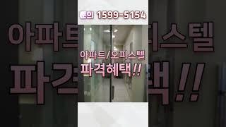 마포에피트어바닉 서울미분양아파트 선착순줍줍 #마포에피트어바닉