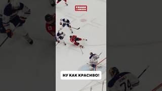 Как уверенно #nhl #nhlhockey #hockey #спорт #хоккей #кхл #stanleycup #florida #edmonton #нхл #khl