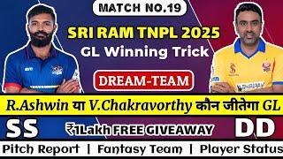 SS vs DD Dream11 Prediction || SS vs DD || SS vs DD Match Prediction ||