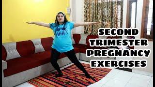 Second Trimester Pregnancy Exercises  | Prenatal Exercises | Exercises During Pregnancy |