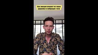 Выбирайте радость и счастье для здоровья!