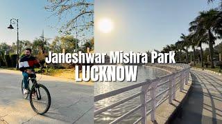 Janeshwar Mishra Park | Lucknow | Asia’s Largest Park | UP | India | Hyde Park London Theme Park
