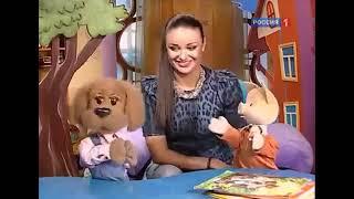 Спокойной ночи Малыши. Смешарики - Забытая История (22.04.2011)