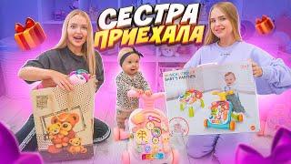 Приехала Сестра Лиза! Первая Встреча Милены с Тетей