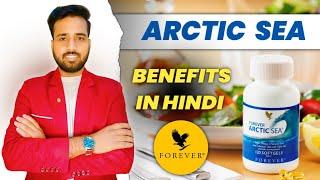 Forever Arctic Sea Benefits || Forever Arctic Sea Ke Fayde || FLP || Gaurav Kumar