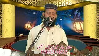 Sano Teriyan pnawa d lood Malka by Amir Mohammadi Mailsi