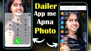 Phone dialer me photo kaise lagaye | Call dialer par photo kaise lagaye | 2023