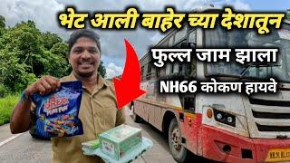  दुबई मधून आला आपल्याला गिफ्ट || madgaon journey ️ || VLOG ||  कसा होता माझा प्रवास?