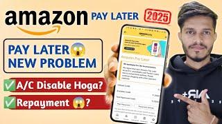 Amazon Pay Later Unavailable Notice Problem | Amazon Pay Later Not Working Due To Low Success Rate