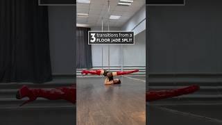 3 transitions from a Floor Jade Split #pole #poledance #polefitness #poleflow #poledancersofig