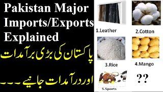 Major Imports and Exports of Pakistan Explained/Pakistan trading Partners/