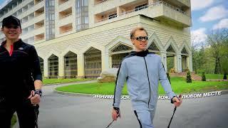 Скандинавская ходьба с палками для похудения.