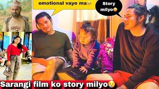 Sarangi movie herera k vayostory milyo hamrotwins couple