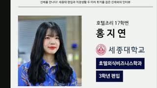 위탁기관안내 14.  글로벌푸드아트수도직업전문학교(서울 종로구)