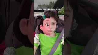 测一测你的卡通形象