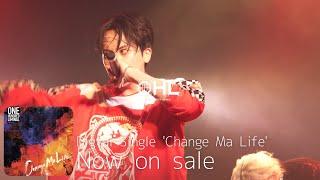 OHL - Change Ma Life (ONE MAN LIVE "THE PIECE 1")