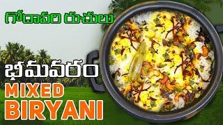 Godavari Special Bhimavaram Mixed Non Veg Biryani | Godavari Style Biryani in 3 Steps | Food Raaga