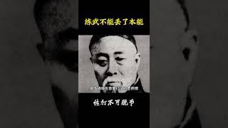 真功夫是什麼樣，李小龍早就一句話點明了！李小龍曾經說過與人搏鬥時，應放棄一切，全力姿勢與對手一拼到底，這是練真功夫的有效途徑，因為在實戰中，基礎紮實經驗豐富的舞者，才能更好地應對各種情況 #李小龍