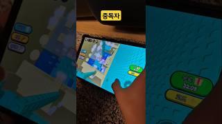 (하린루 TV) 로블록스 중독된 하린 #shorts #로블록스 #로블록스게임 #로블록스재밌는게임 #로블록스무료아이템 #트롤핀팅타워